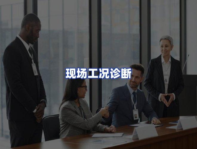 专业团队